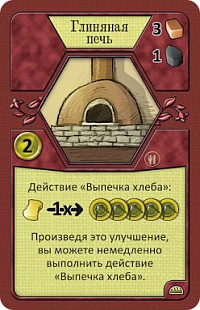 Настольная игра Hobby World Агрикола 1608