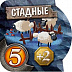 Настольная игра Hobby World Small World: Подземный мир 1605