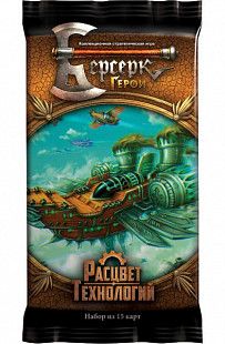 Карточная игра Hobby World Берсерк. Герои Берсерк. Герои. Расцвет технологий: бустер 1878