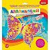 Фигурная мозаика Дрофа-Медиа Бабочка DR-2973