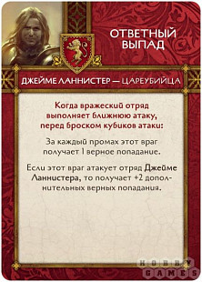 Настольная игра Hobby World Песнь льда и огня Стартовый набор Старки против Ланнистеров 181922