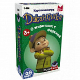 Настольная игра Play Land Джинглики О животных с Федюней D-106