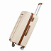 Чемодан малый Polar 20" 3-ой РР5509 beige