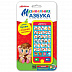 Музыкальная азбука Азбукварик Мульти плеер 4680019282688