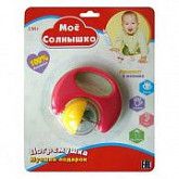 Погремушка Мое солнышко YL016R