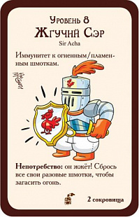 Настольная игра Hobby World Манчкин: Рыцари 1700