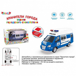Машина Ausini Хранители города ZYE-E0292-2