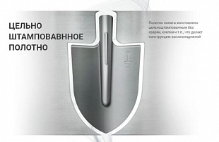 Лопата совковая со скругленным бортом из рельсовой стали ПЗИ