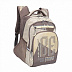 Рюкзак школьный GRIZZLY RB-050-3 /3 brown