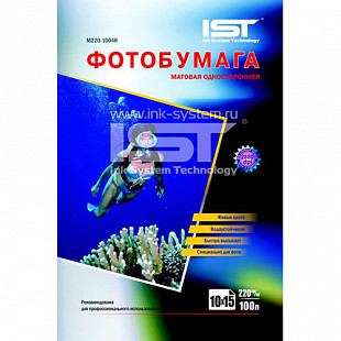 Фотобумага IST матовая односторонняя 220гр/м, 10x15, 100л