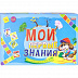 Настольная игра Рыжий Кот Мои первые знания Времена года ИН-8063