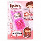 Игрушечный мобильный телефон ZYA-A1126