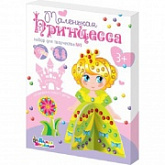 Набор для творчества Десятое Королевство Принцесса 1 3-D из страз 01702