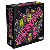 Карточная игра Hobby World Воображарий Вечеринка 2019 915167