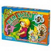 Настольно-печатная игра Кем быть? 0508433RU