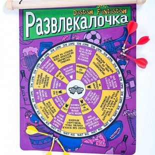 Неспортивный дартс в тубусе