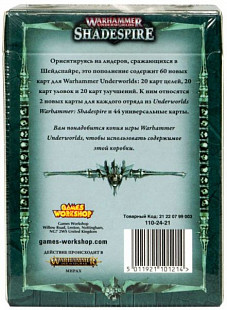 Набор карт Games Workshop Warhammer Shadespire Leader Cards RUS