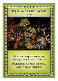 Настольная игра Hobby World Таверна Красный Дракон: Дварф, бард и медовуха 1721