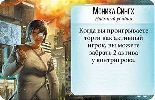 Настольная игра Hobby World Нью-Анджелес 1733