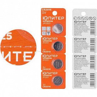 Батарейка Юпитер Lithium CR2016 3V (4 штуки) JP2301