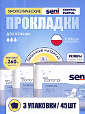 Прокладки урологические Seni Сontrol Normal 3 капли, 3 уп.
