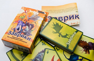 Карточная игра Hobby World Заврики 1121
