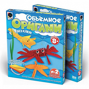 Творческий набор Fantazer 67763 Объемное оригами «Морские обитатели» 956002