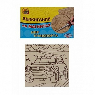 Набор для выжигания Рыжий Кот Танк и машина НР-9676