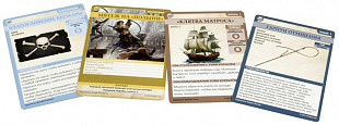 Настольная игра Hobby World Pathfinder. Череп и Кандалы 1 и Мятеж на Полыни