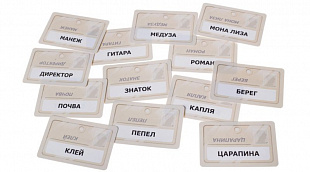 Настольная игра Gaga Games Кодовые имена. Дуэт GG073