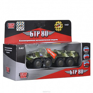 Игрушка Tehnopark Машина Технопарк БТР-80 металлический CT11-270-1-2-3