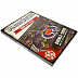 Игровое поле Games Workshop Warhammer: Blood Bowl: Dark Elf Pitch and Dugouts