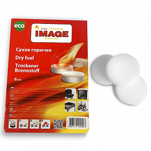Сухое горючее 6 шт