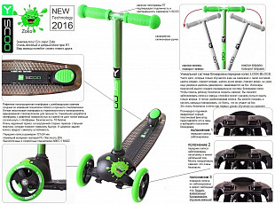 Самокат Y-Scoo RT Trio Diamond 120 Monsters 1 Zoko green 