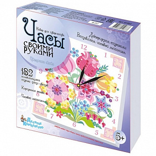 Набор для творчества Десятое Королевство Часы своими руками Цветочная сказка 01983