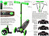 Самокат Y-Scoo RT Trio Diamond 120 Monsters 1 Zoko green 