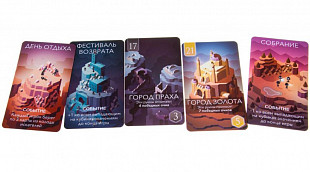 Настольная игра Gaga Games Из руин GG123