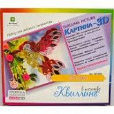 Набор для творчества Quilling Picture Колибри QP 1809