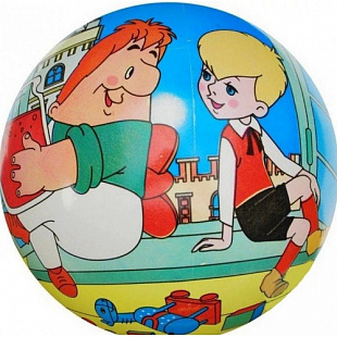 Мяч Souzmultfilm Малыши друзья 23 см 2527