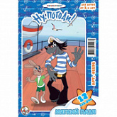 Пазл мягкий Десятое Королевство Ну, погоди!-6 01196