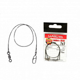 Поводок Maruto Leaders Wire 2601077
