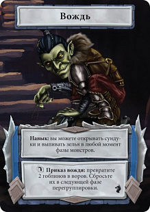 Настольная игра Hobby World Сундук приключений 1692