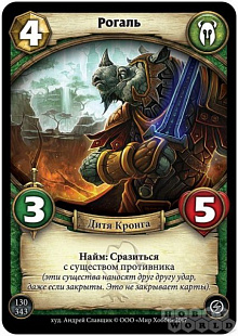 Карточная игра Hobby World Берсерк Герои Стартовый набор: Борсан vs. Хэсодэ 915054