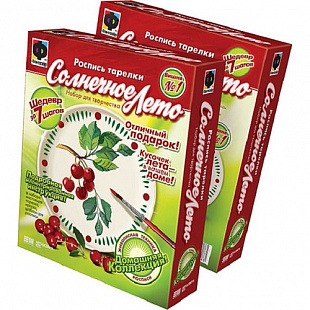 Творческий набор Fantazer 67763 Расписная тарелка «Вишня» 717021