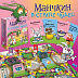 Настольная игра Hobby World Манчкин в Стране Чудес 1831