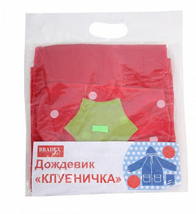 Дождевик Bradex Клубничка DE 0491 red