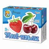 Пазлы Maxi Десятое Королевство Ягоды 02647