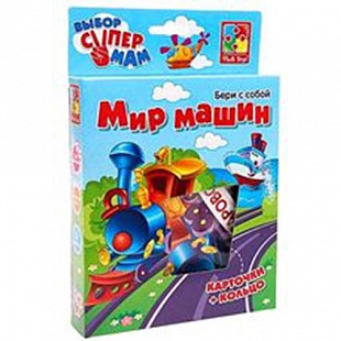 Игра Vladi Toys Фигурные карточки на кольце Мир машин VT1901-33