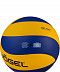 Мяч волейбольный Jogel JV-700 yellow/blue