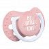 Пустышка силиконовая 0-2 мес. симметричной формы, динамическая LOVI My little love (22/847girl) 2 шт.